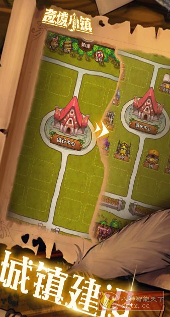 奇境小镇1.7.607完美版★Roguelike自走棋地牢式冒险游戏创客前沿-创客前沿