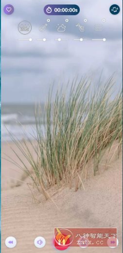 风的声音 Wind Sounds v10.9高级版 –听自然风声，降低焦虑创客前沿-创客前沿