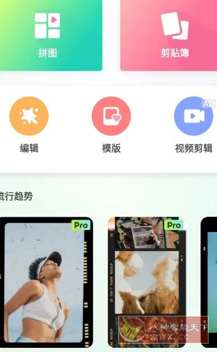 Quick Grid趣拼 v9.0.1高级版创客前沿-创客前沿