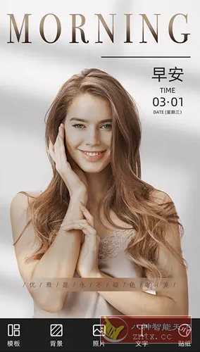 青柠设计 v2.8.8高级版创客前沿-创客前沿