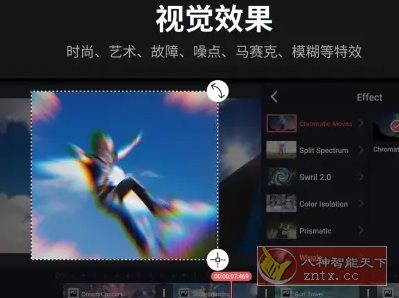 KineMaster巧影 v8.0.6.35848.GP高级版创客前沿-创客前沿