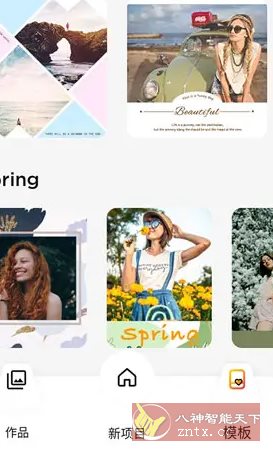 MyMovie微剪辑 v14.14.0专业版创客前沿-创客前沿