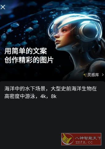 CapCut 剪映国际版v15.8.0专业版创客前沿-创客前沿