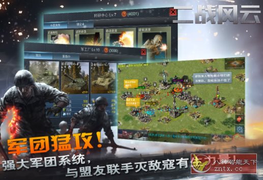 全3D真即时沙盒二战真实手游：二战风云v3.3.61纯净版创客前沿-创客前沿