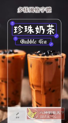 PhotoRoom照片编辑 v2025.49.01高级版创客前沿-创客前沿