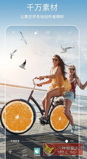 Picsart美易 v28.9.3高级版创客前沿-创客前沿